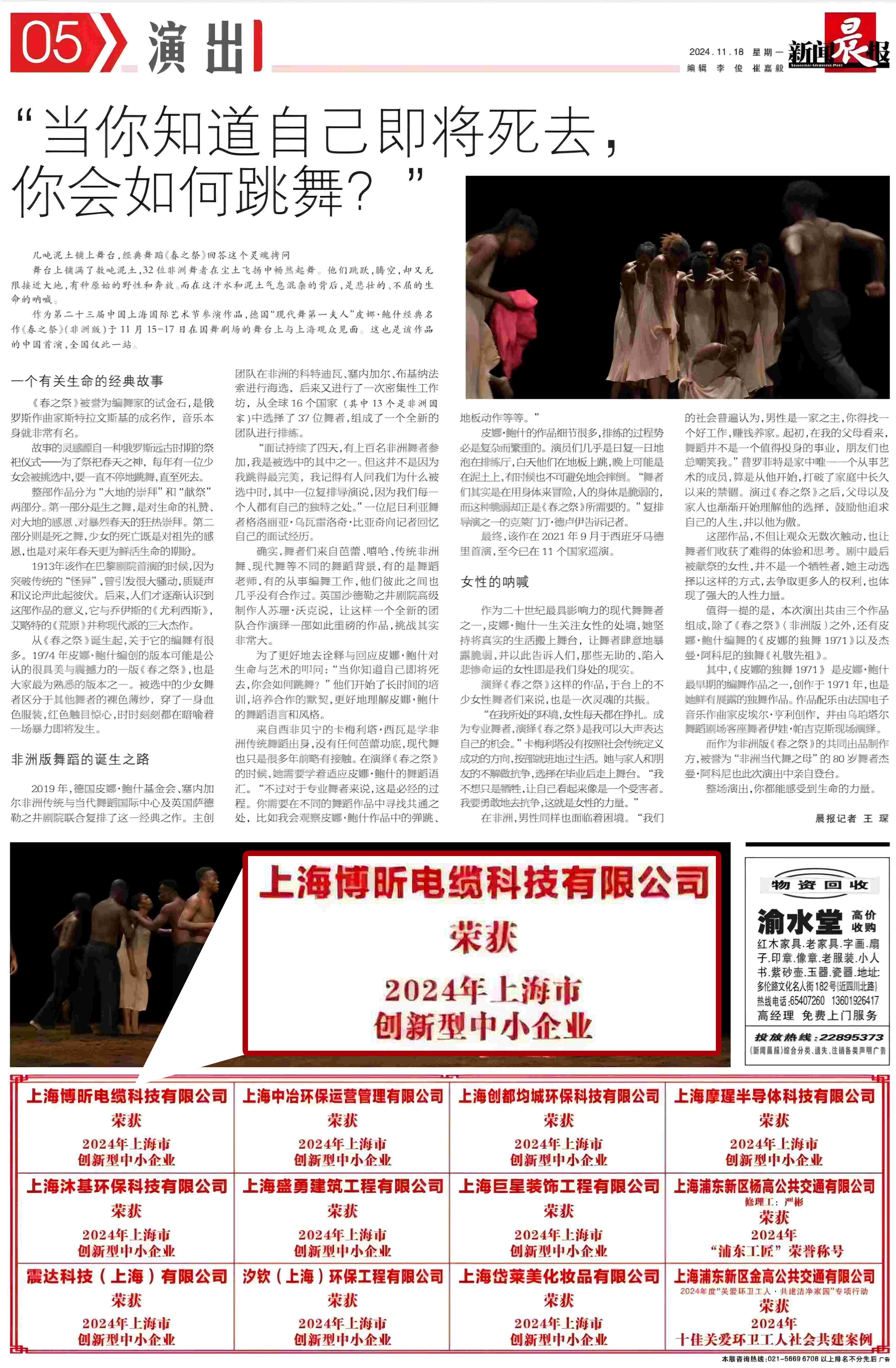 微信图片_20241119143529.jpg